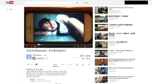 Youtube movie promote.jpg (131 KB) 許芯悅為「絕望港女求救」電影宣傳短片的主角