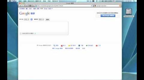 Wiwi Kuan（官大為）- Google Translate Song