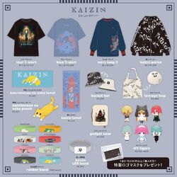 Kaizin | E ve Wiki | Fandom