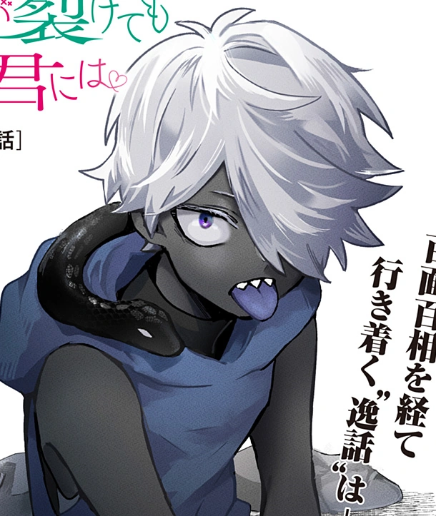 Satoru | Even If You Slit My Mouth Wiki | Fandom