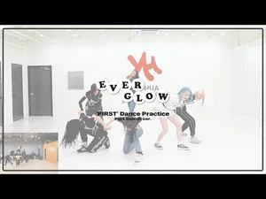First Everglow Wiki Fandom