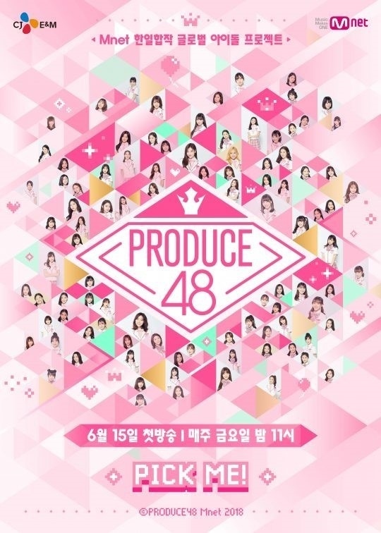 Produce 48 Everglow Wiki Fandom