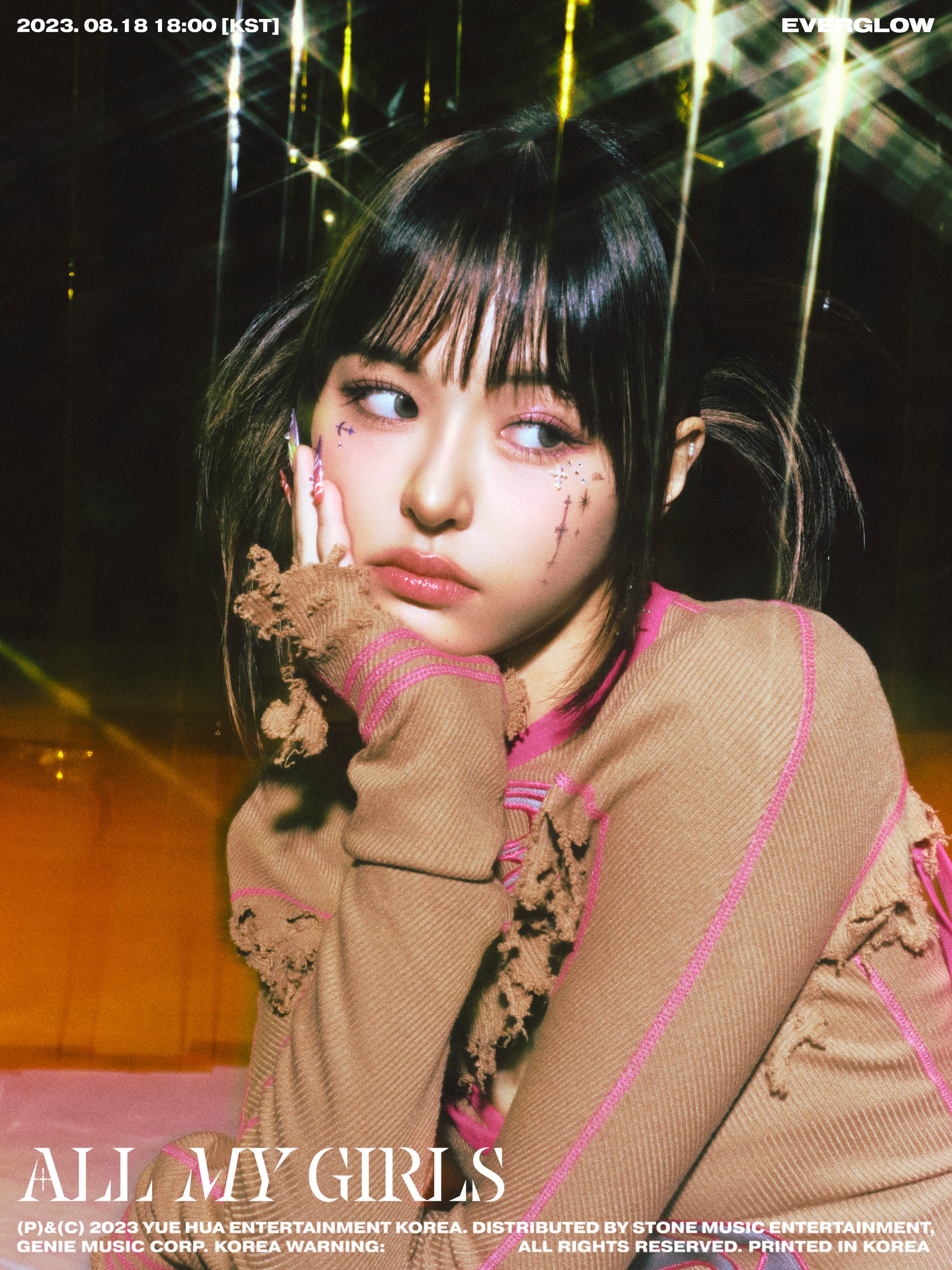 【祝開店！大放出セール開催中】 EVERGLOW | E:U Wiki Fandom | K-POP・アジア
