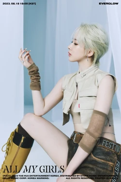 アイドル mia Collectible Cards/Card]SNS-style - Love Live! Nijigasaki