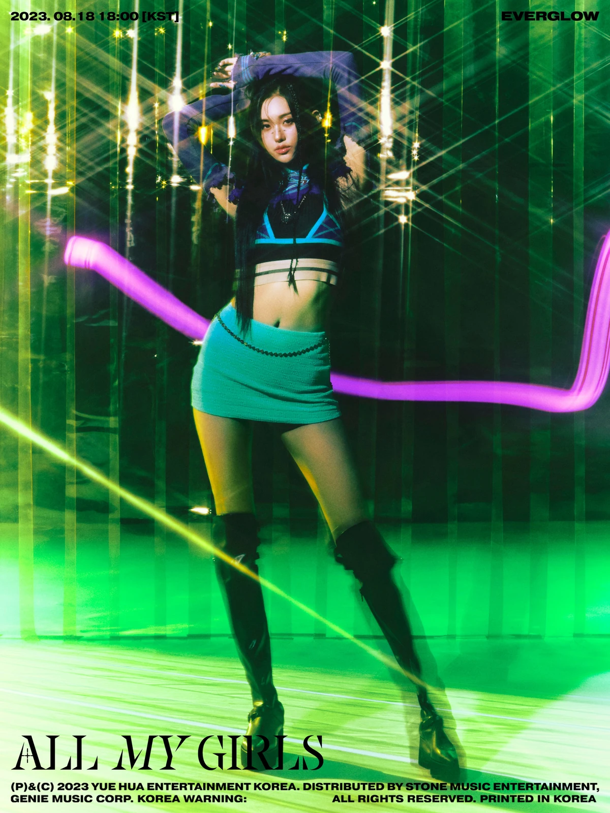 Aisha Everglow Wiki Fandom