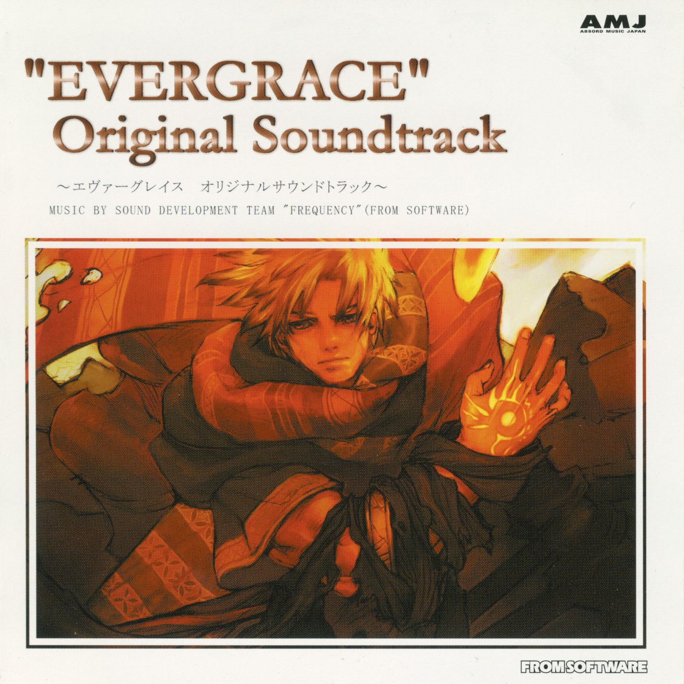 Evergrace Original Soundtrack | Evergrace Wiki | Fandom