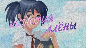 Alena logo.jpeg