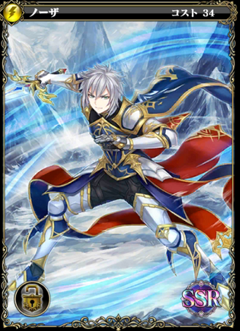 Ssr エバー テイル