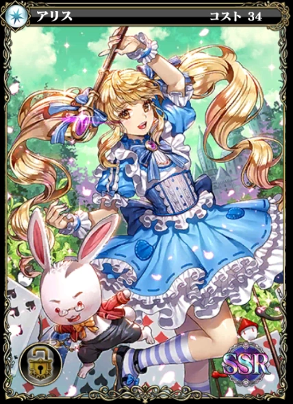 アリス エバーテイル攻略 Wiki Fandom