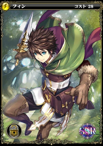 Ssrフィン エバーテイル攻略 Wiki Fandom
