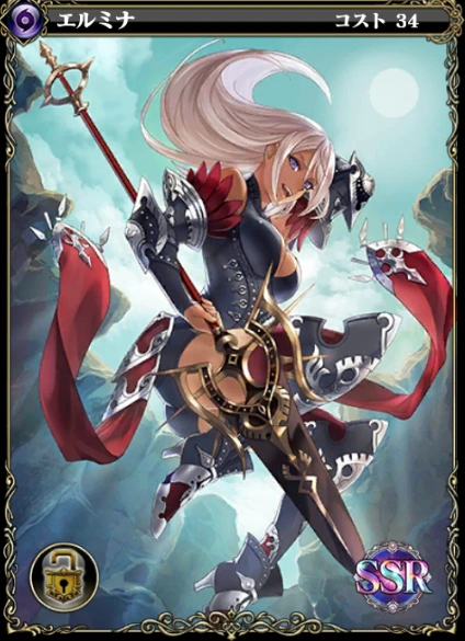 エルミナ エバーテイル攻略 Wiki Fandom