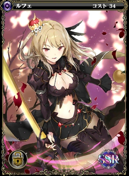 ルフェ エバーテイル攻略 Wiki Fandom