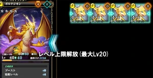 初心者向け各種解説 エバーテイル攻略 Wiki Fandom