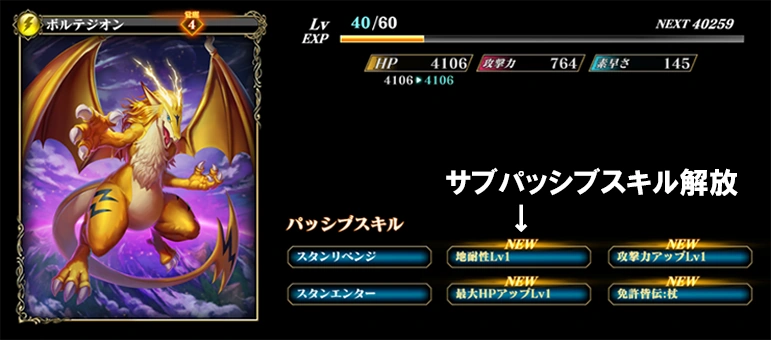 初心者向け各種解説 エバーテイル攻略 Wiki Fandom