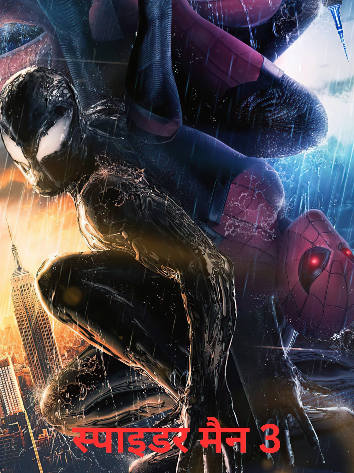 SpiderMan 3 Every movie's dubs Wiki Fandom