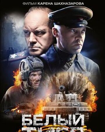 White Tiger Everything Allowed Community Fandom Watch the white tiger watch full movie online. everything allowed community fandom