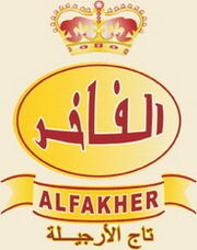 Al-fakher-logo