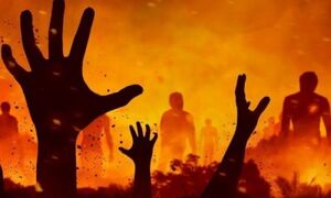 The Lake of Fire.