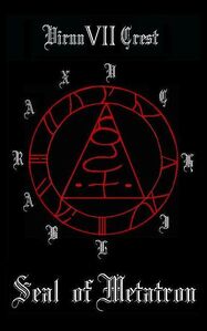 Virun VII Crest.jpg (45 KB) The Virun VII Crest
