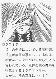 Character entry from the instruction manual.