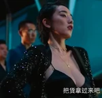 Mr. Jin (Secret Pursuit) - Last Edited: 2025-05-06