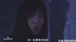 "You have to protect me" Innocent facial expression