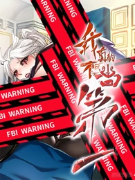 IDWTBNO CH31 Cover.jpg (246 KB) Aizuna, featured on the cover of chapter 31, seemingly replaced since.