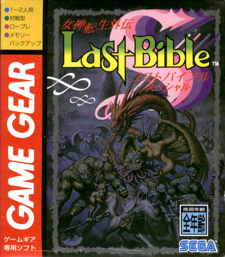 Zako and Monsters (Megami Tensei Gaiden: Last Bible Special