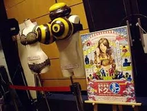 Dogoo Girl outfit.jpeg (11 KB)