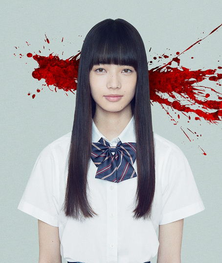 Kanako Fujishima (The World Of Kanako) | The Female Villains Wiki 