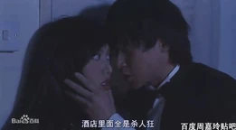 Pretending to be scared when the protagonist tells her that there are murderers outside