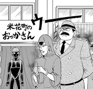 Keiko Gondo's second arrest in Hanzawa the Criminal