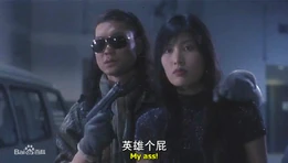 Her partner Bond 'kidknaps' her to lure Frankie out