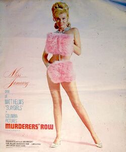 Murderer`s Row (Suite) 