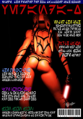 Nice ass on the Sith Rolling Stone mag cover
