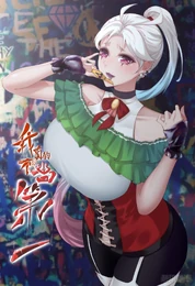 IDWTBNO CH67 Cover.png (2.85 MB) Aizuna, featured on the cover of chapter 67.