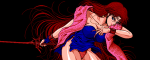 Lenamia 1 - Lesser Mern.png