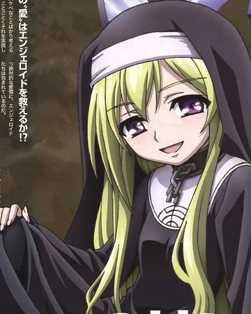 卡奥斯 天降之物 反派女人中文wiki Fandom