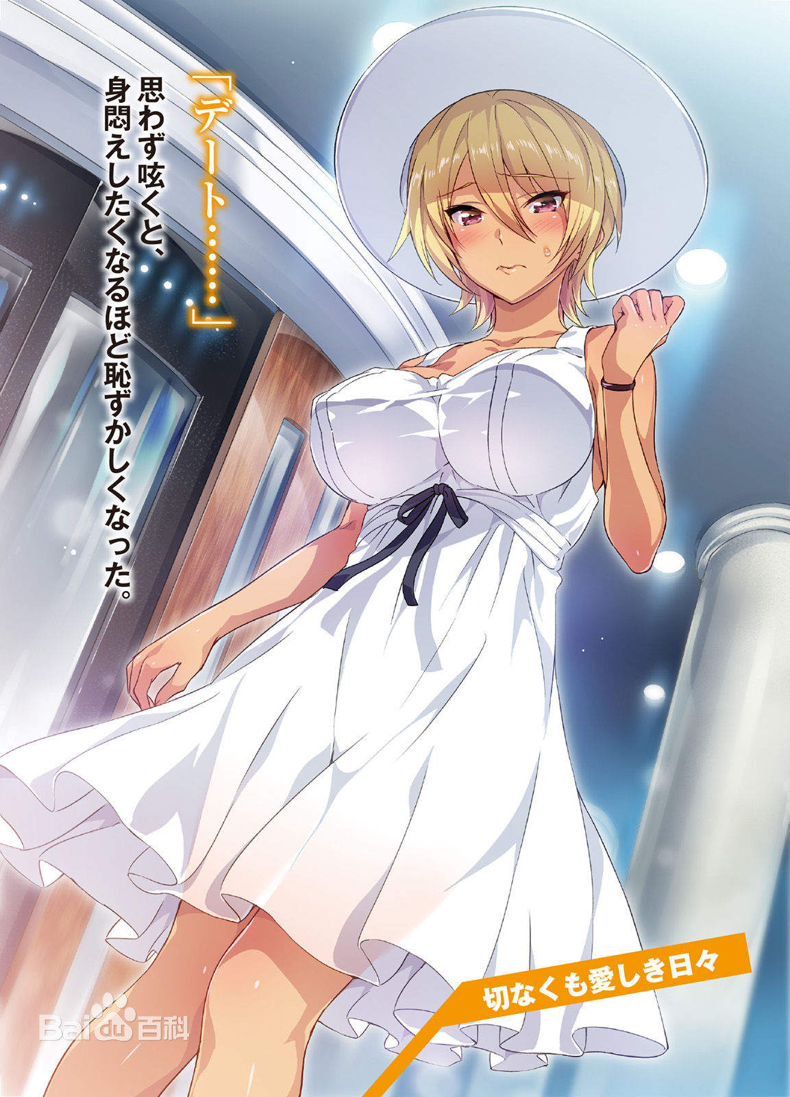 古拉贝尔 魔装学园h H 反派女人中文wiki Fandom