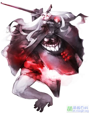 泊地棲鬼（艦隊Collection） | 反派女人中文Wiki | Fandom