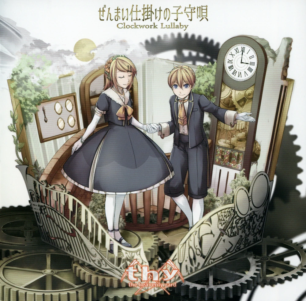 Clockwork Lullaby (album) Evillious Chronicles Role Swap Wiki Fandom