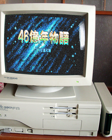 Pc 9801 E V O Search For Eden Wiki Fandom Pc 9801 E V O Search For Eden Wiki Fandom