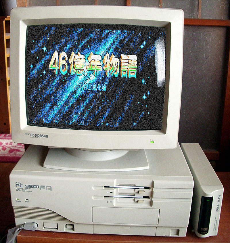 格安即決 ○PCゲーム ソフト SystemSoft PC-9800シリーズ ゴジラ PC