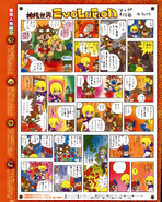 Dreamcast Magazine Volume 27 (September 10th 1999)