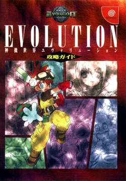 SEGA Memories: Evolution 2 – A larger and better adventure » - #1 Source for SEGA News