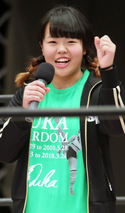 Eiko2
