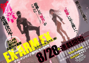 Ex-Arm Ex.png