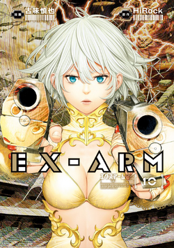 Ex Arm Manga Ex Arm Wiki Fandom