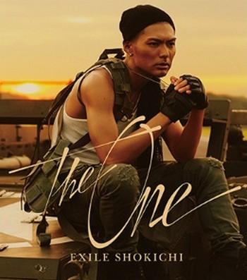 The One Single Exile Shokichi Wiki Fandom