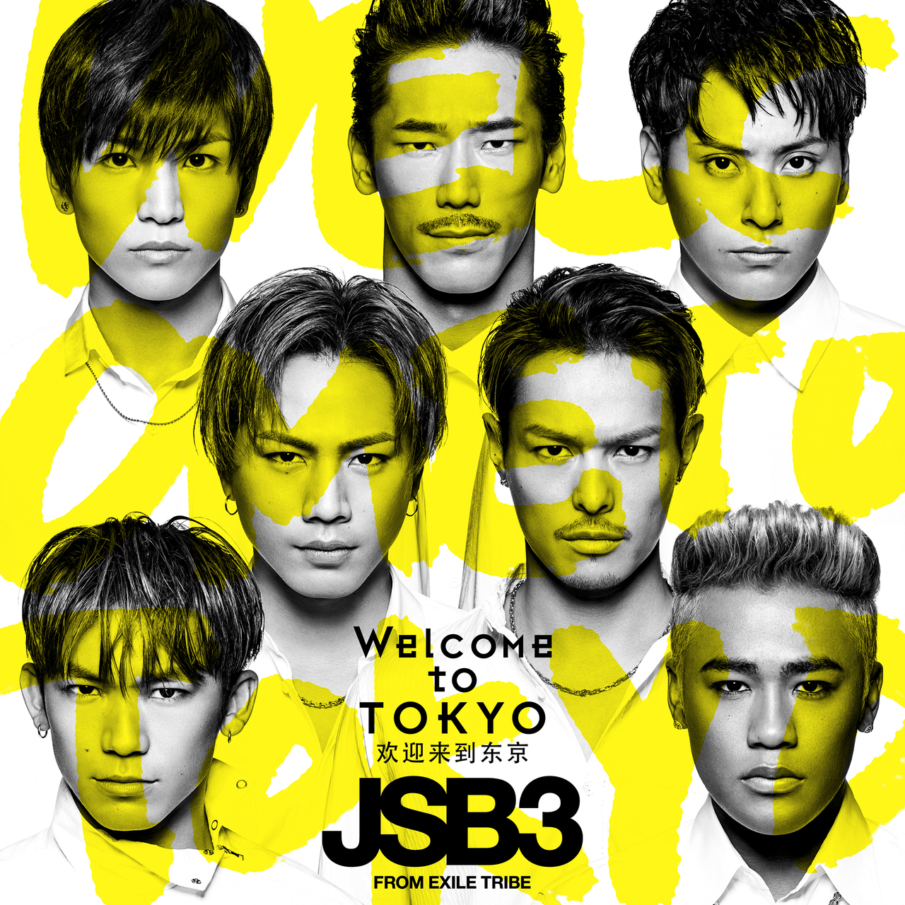 Welcome to TOKYO | EXILE TRIBE Wiki | Fandom